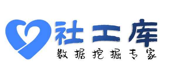 哪个软件可以查询淘宝收货地址及淘宝购物记录